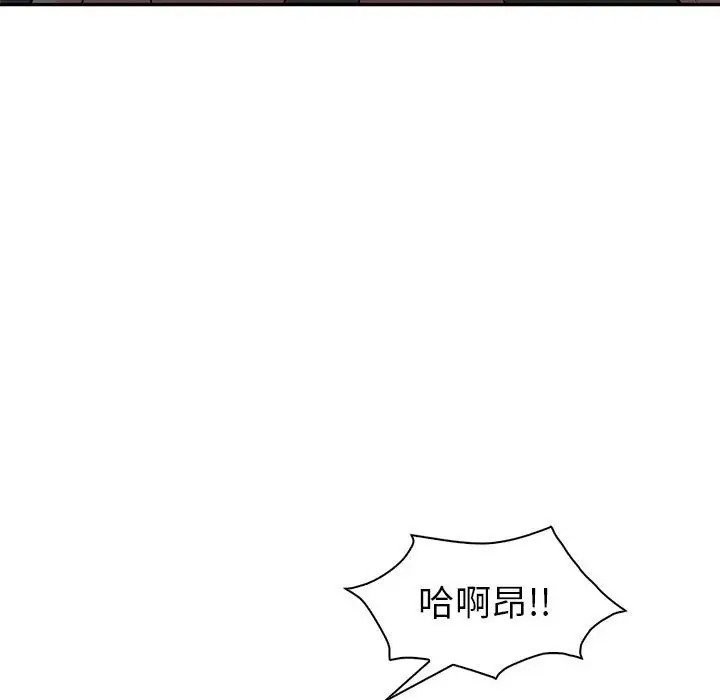 47P - 回不去的婚姻