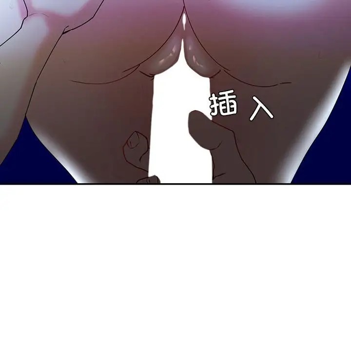 55P - 回不去的婚姻