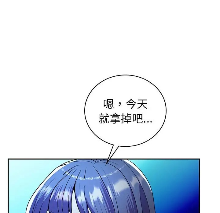 60P - 回不去的婚姻