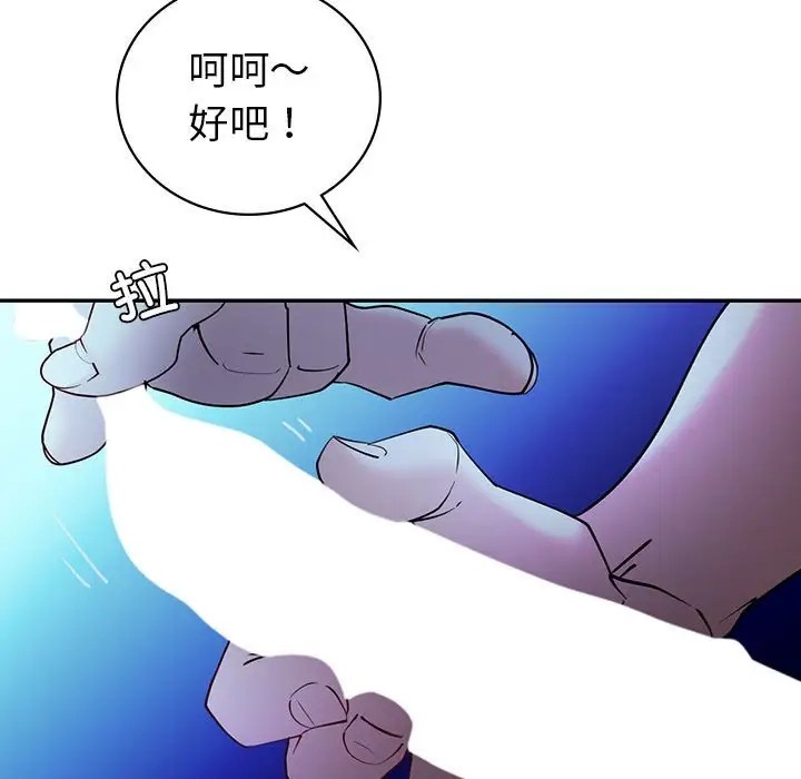 62P - 回不去的婚姻