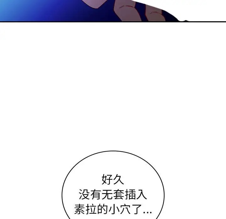 63P - 回不去的婚姻
