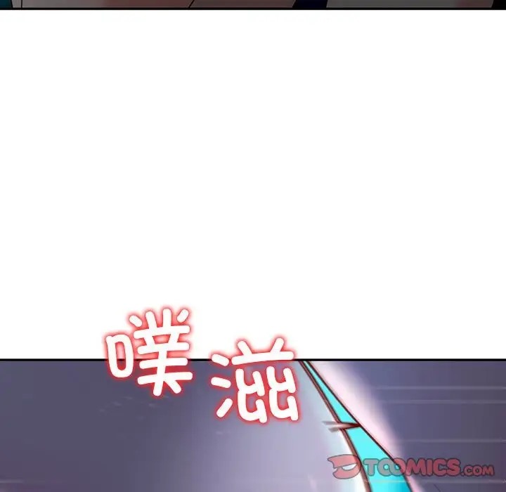 66P - 回不去的婚姻