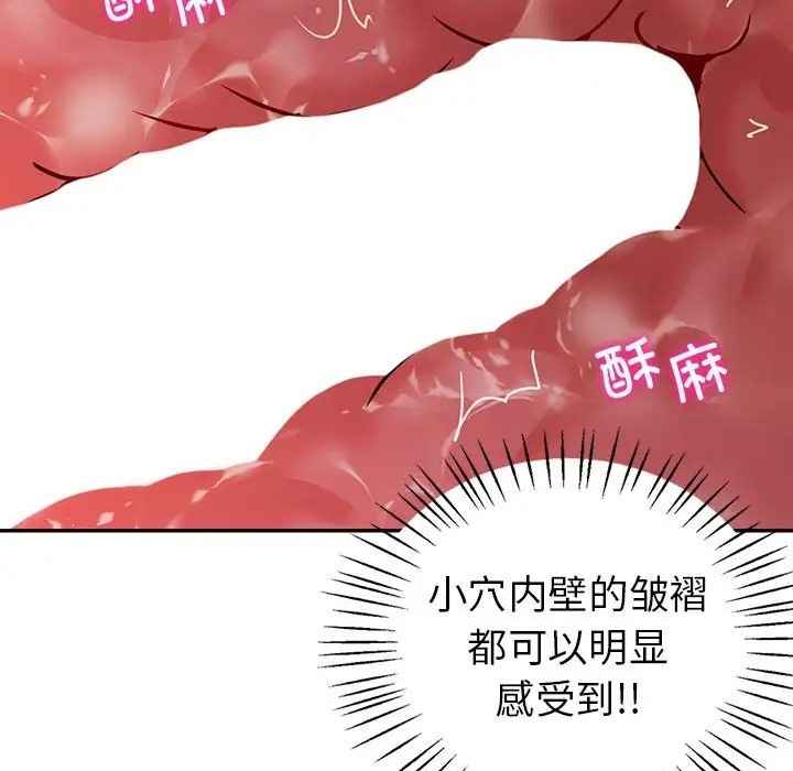 70P - 回不去的婚姻