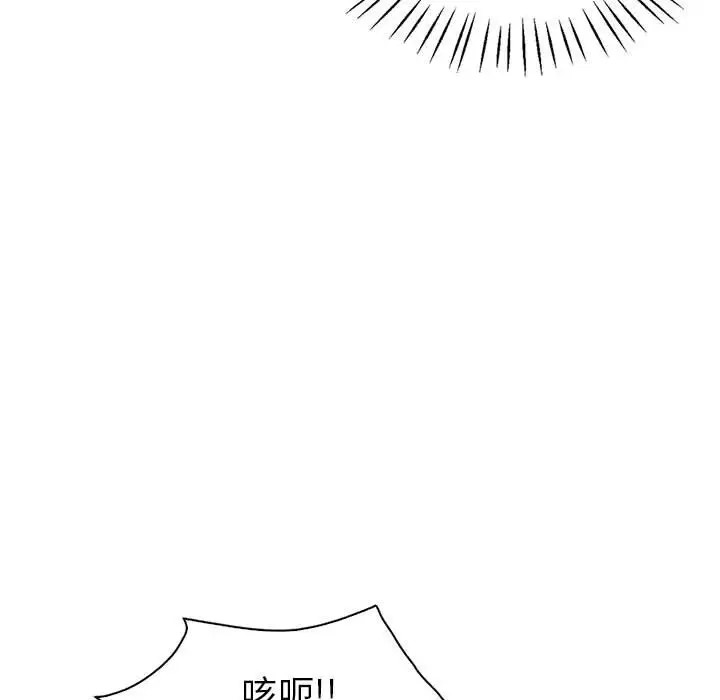 71P - 回不去的婚姻