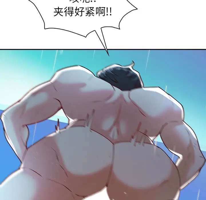 72P - 回不去的婚姻