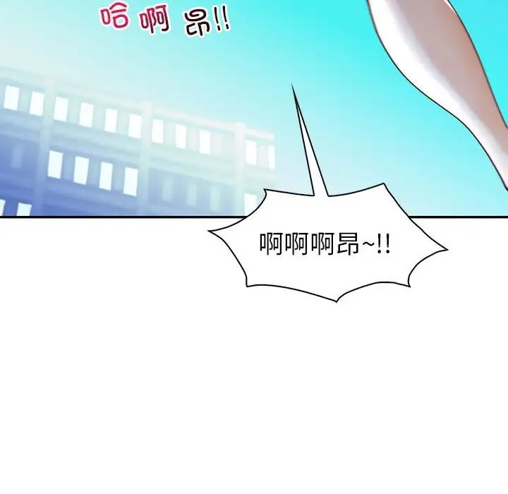 74P - 回不去的婚姻