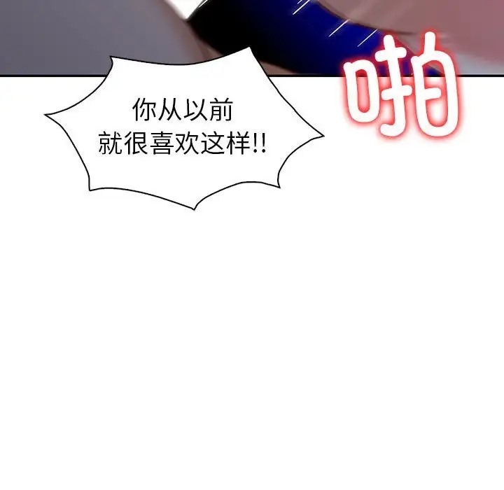 80P - 回不去的婚姻