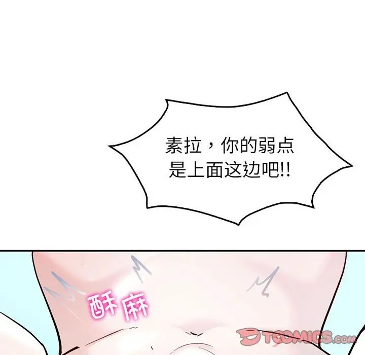 84P - 回不去的婚姻