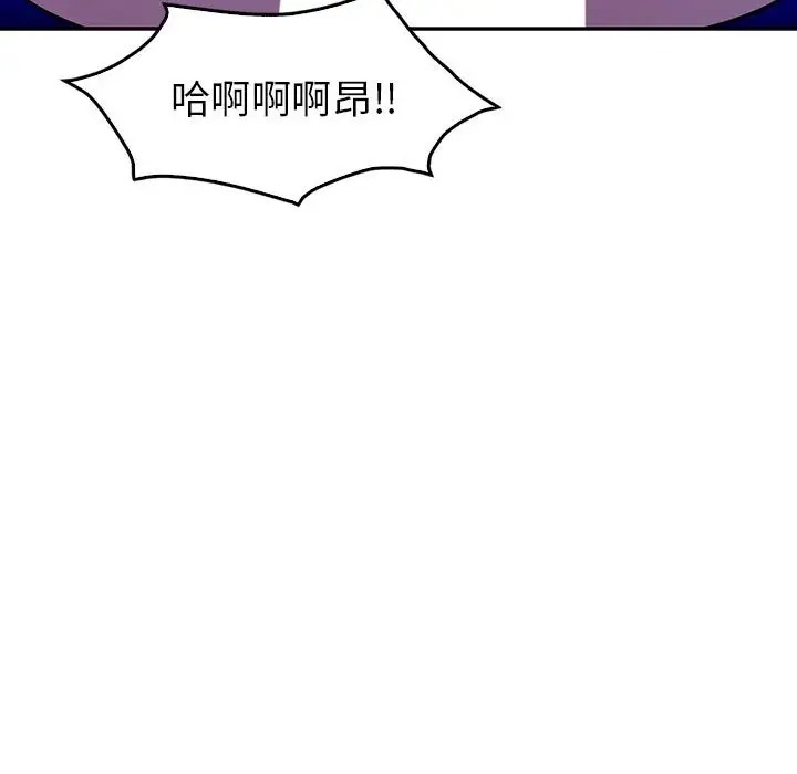 86P - 回不去的婚姻