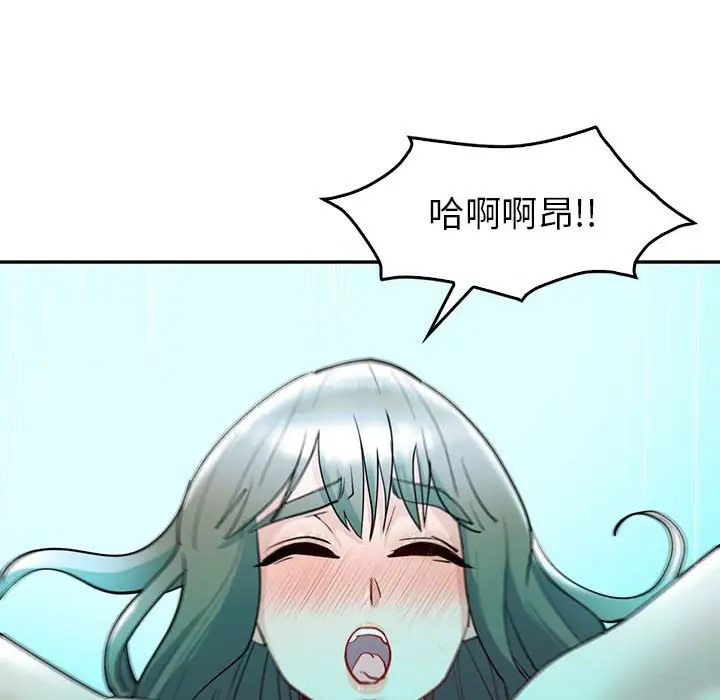 87P - 回不去的婚姻
