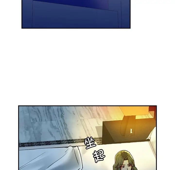 9P - 回不去的婚姻