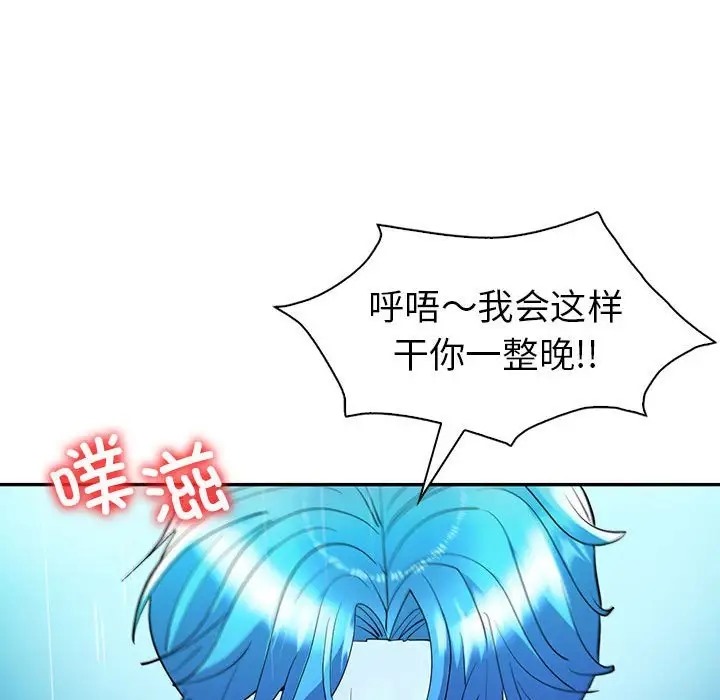 97P - 回不去的婚姻