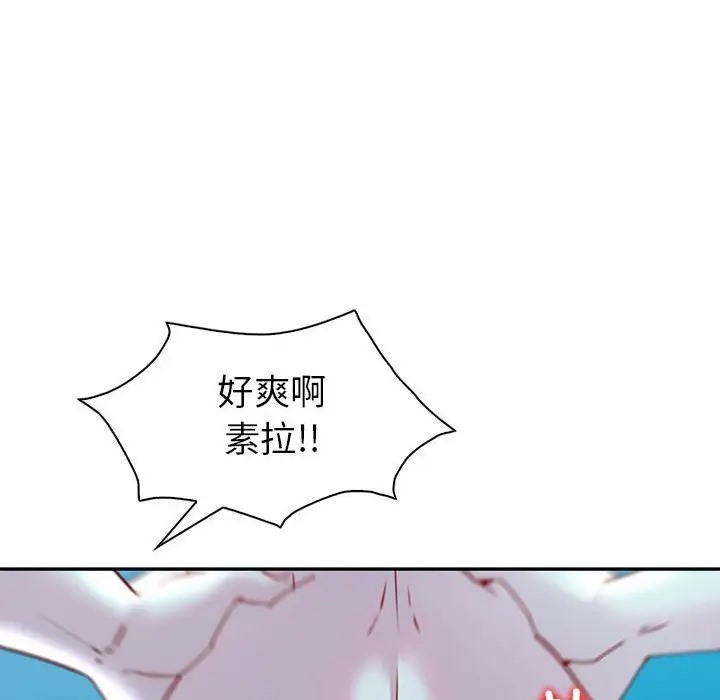 99P - 回不去的婚姻