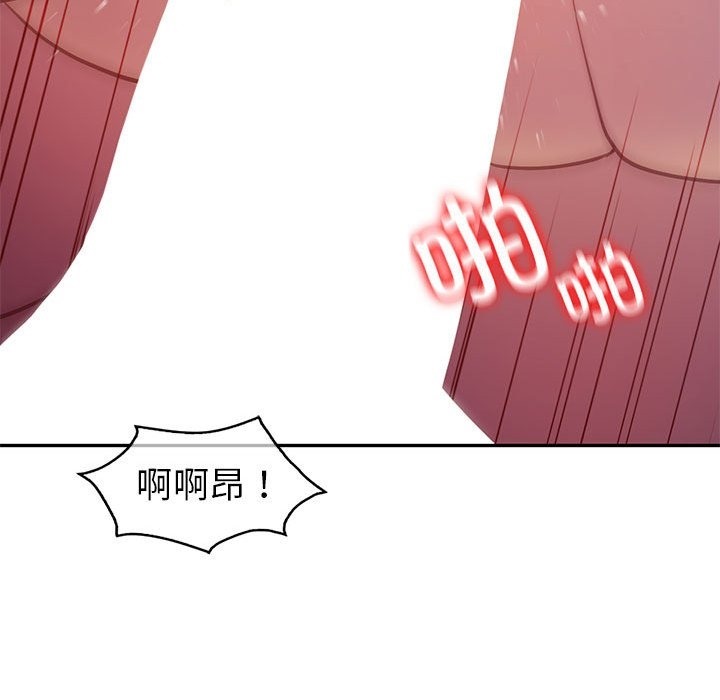 100P - 回不去的婚姻