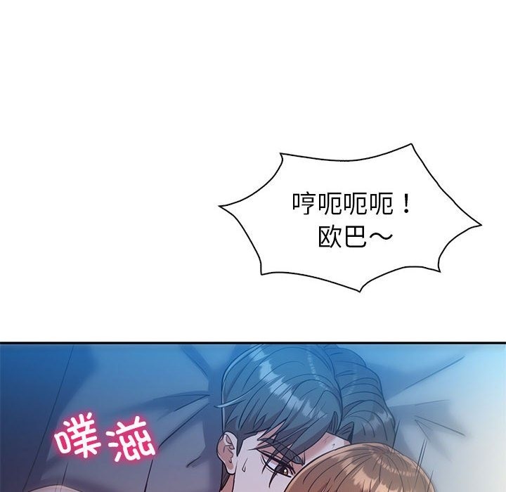101P - 回不去的婚姻