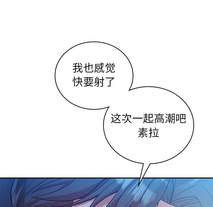 104P - 回不去的婚姻