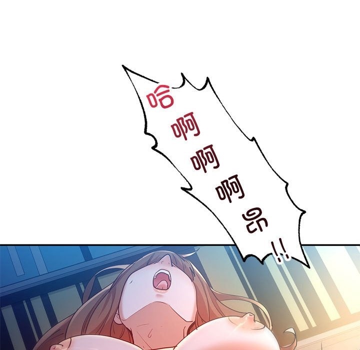 106P - 回不去的婚姻