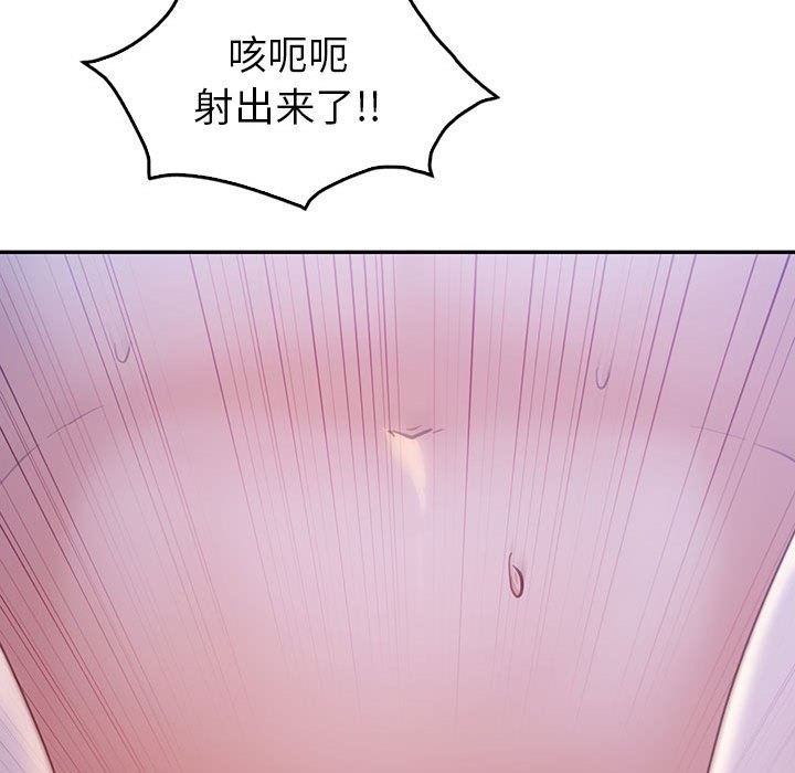 109P - 回不去的婚姻
