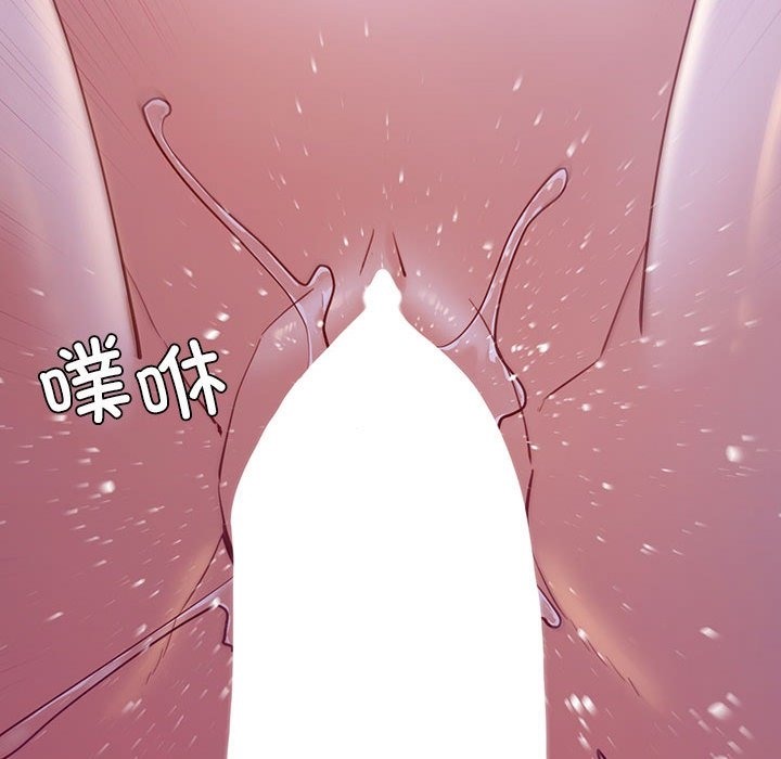 110P - 回不去的婚姻