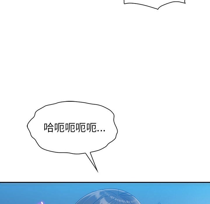 112P - 回不去的婚姻