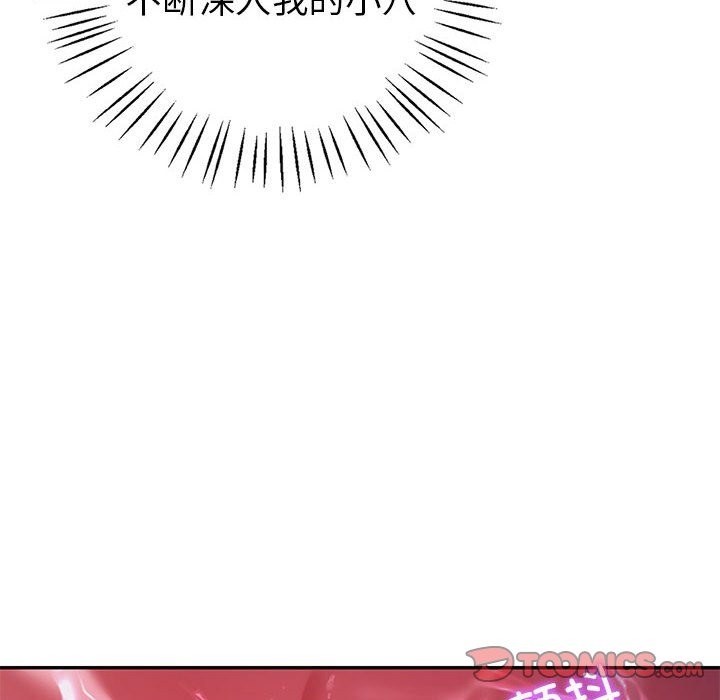 12P - 回不去的婚姻