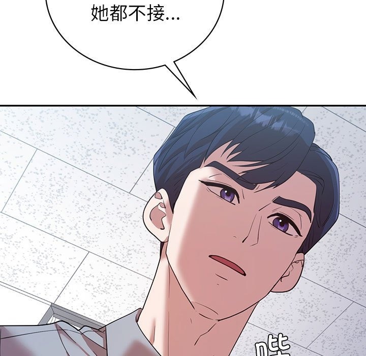 127P - 回不去的婚姻