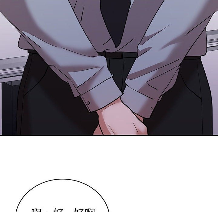134P - 回不去的婚姻