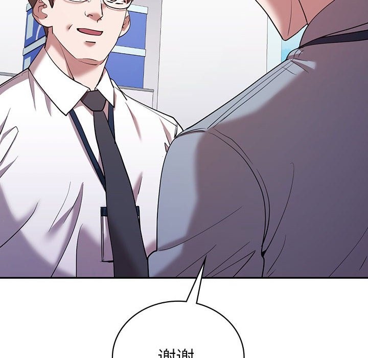 136P - 回不去的婚姻