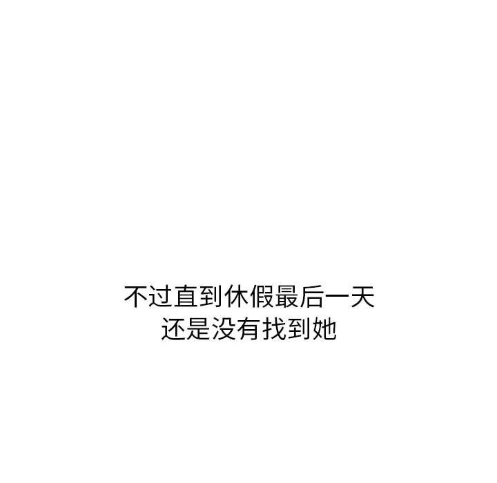 146P - 回不去的婚姻
