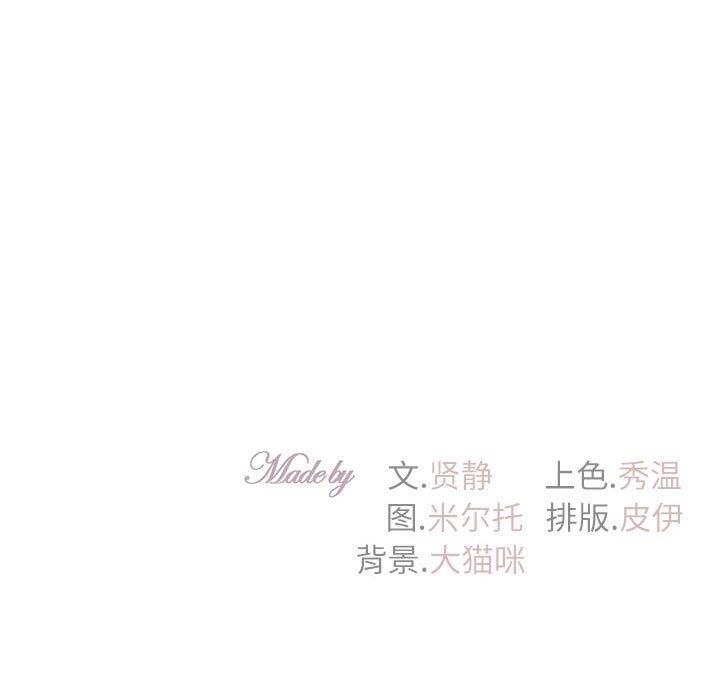160P - 回不去的婚姻