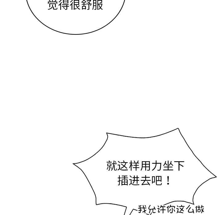23P - 回不去的婚姻