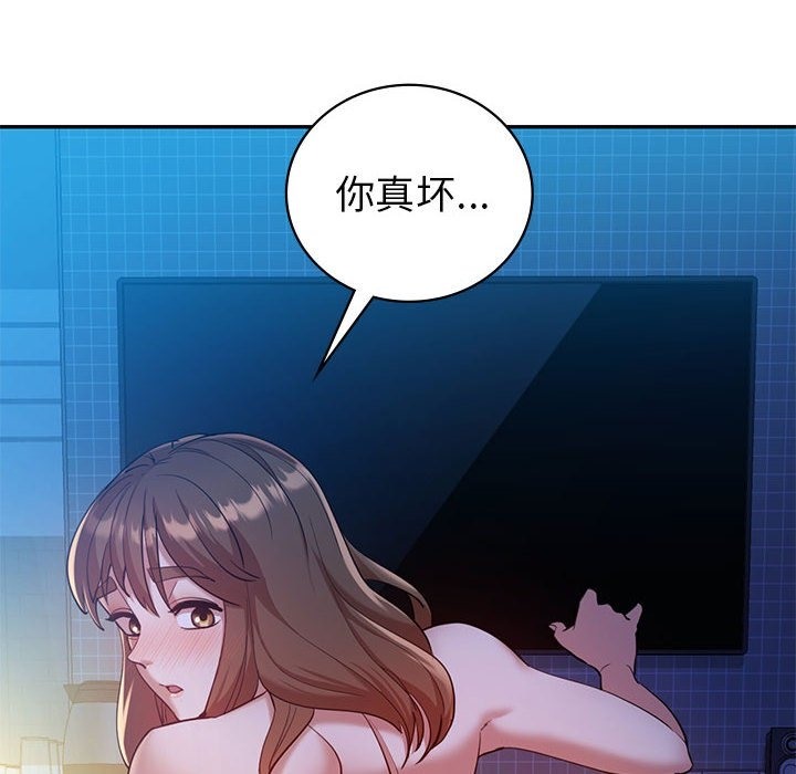 26P - 回不去的婚姻