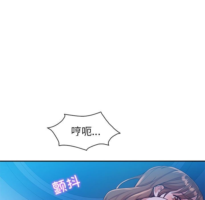 29P - 回不去的婚姻