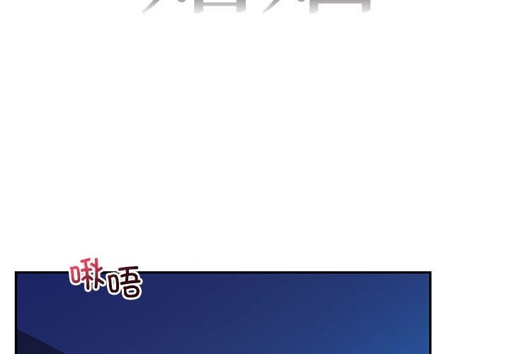 2P - 回不去的婚姻