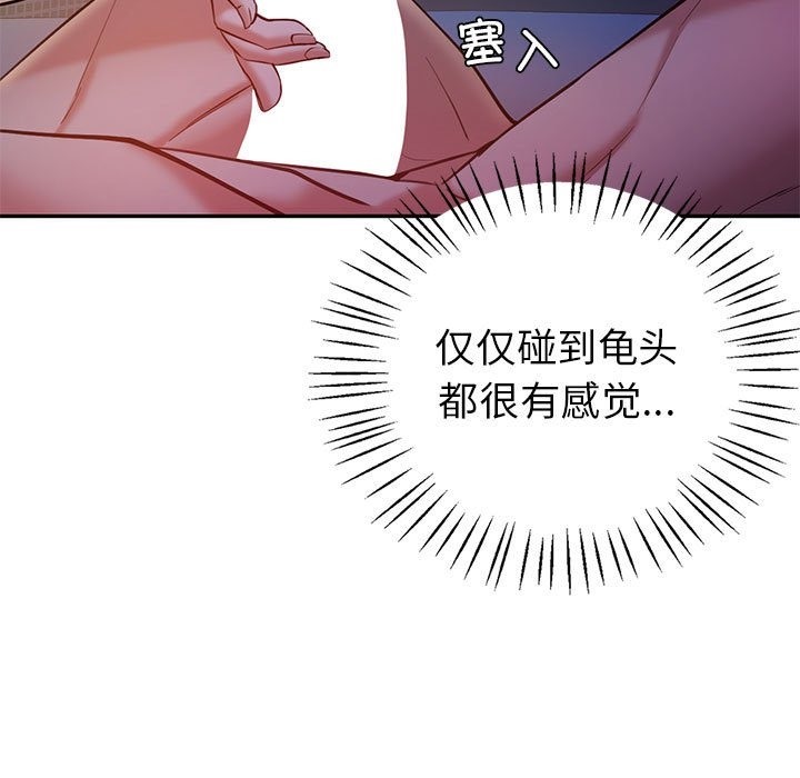 31P - 回不去的婚姻