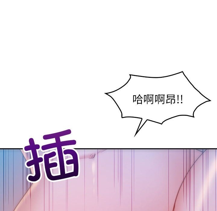 32P - 回不去的婚姻