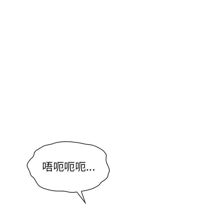 34P - 回不去的婚姻