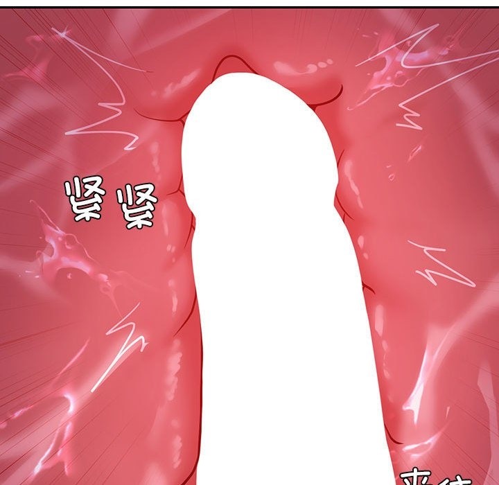 35P - 回不去的婚姻