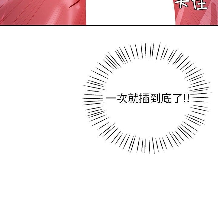 36P - 回不去的婚姻