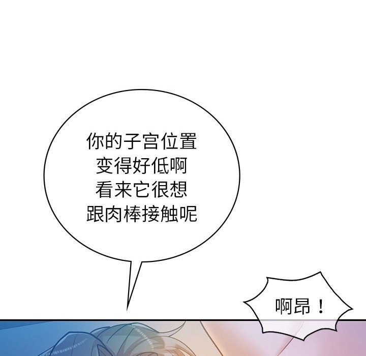 37P - 回不去的婚姻