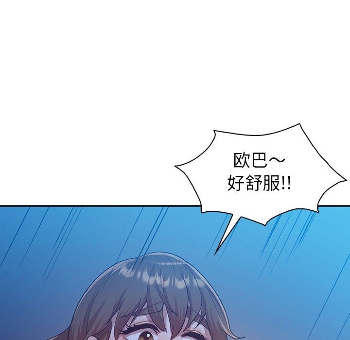 40P - 回不去的婚姻