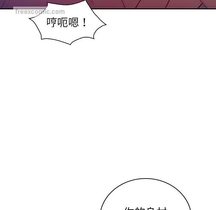 43P - 回不去的婚姻