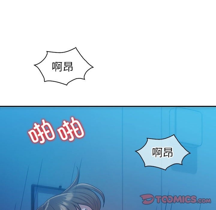 48P - 回不去的婚姻
