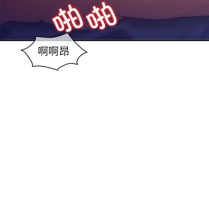 51P - 回不去的婚姻