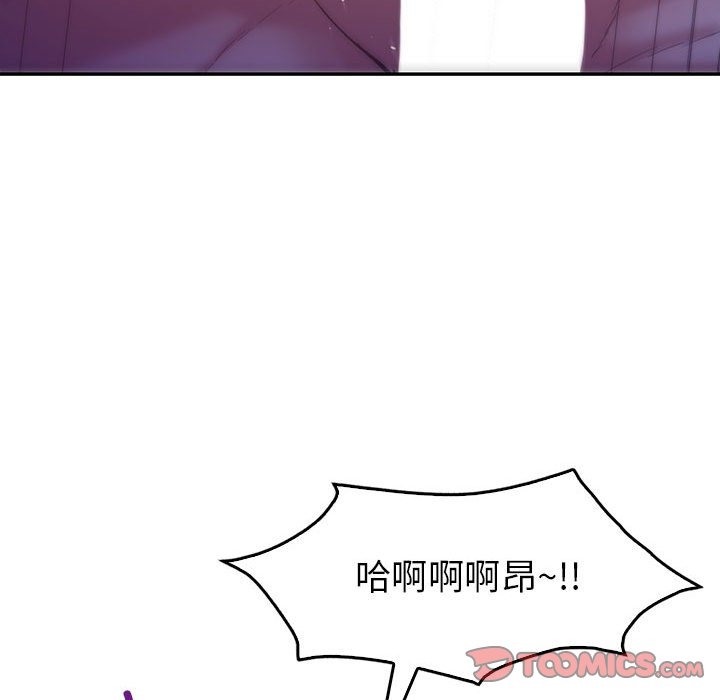 57P - 回不去的婚姻