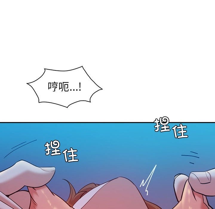 61P - 回不去的婚姻