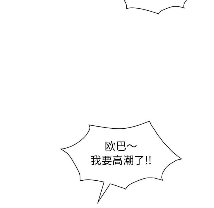 63P - 回不去的婚姻