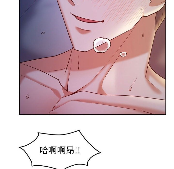 67P - 回不去的婚姻