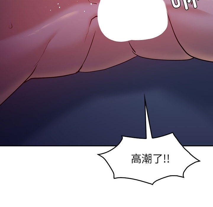 73P - 回不去的婚姻