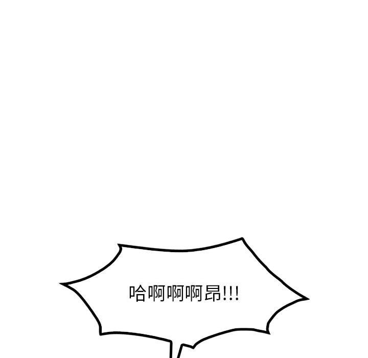 74P - 回不去的婚姻